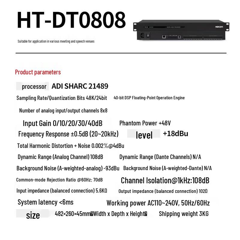 HDCON 8x8 Digital Audio Processor for Conferencing and Live Performance (CN version)