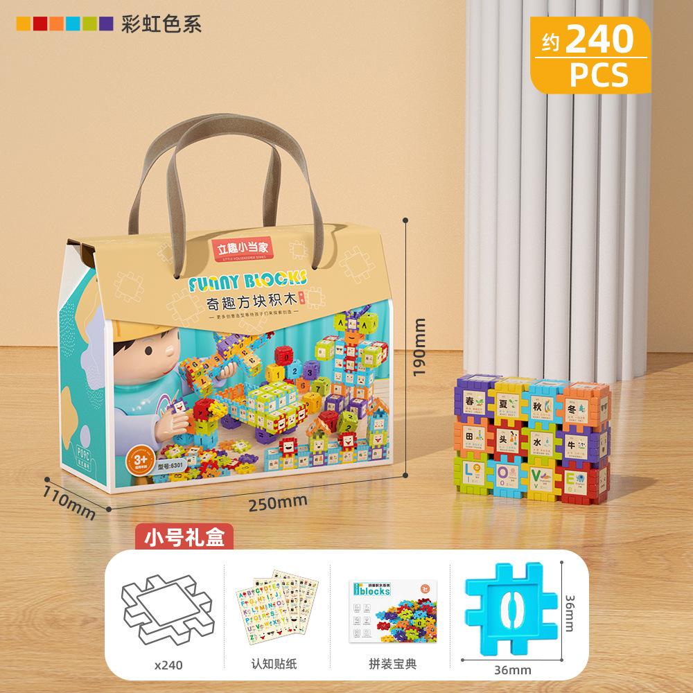 

Portable Roof Gift Box Training Institution Renewal Gift Building Block Toys, Children S Assembly Diy Educational Toys