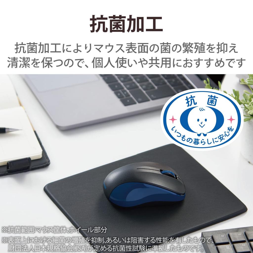 ELECOM Wireless Mouse, Bluetooth, 3-Button, Small, Antibacterial, Blue, M-BY10BRKBU