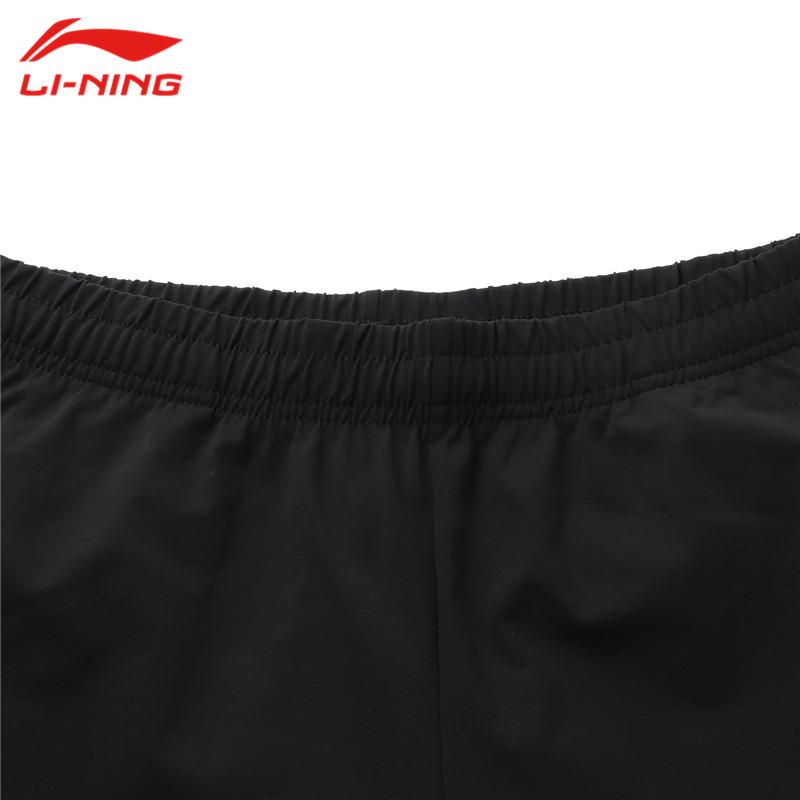 Li-Ning Comfortable Simple Versatile Long Fitness Pants Men Bottoms AKYY881-1