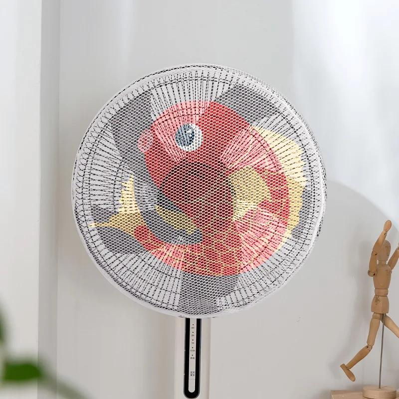 Electric Fan Dustproof Fan Protection Cover Safety Net Cover Anti-pinch Hand Fan Protection Net Cover Universal ildren Fan Case