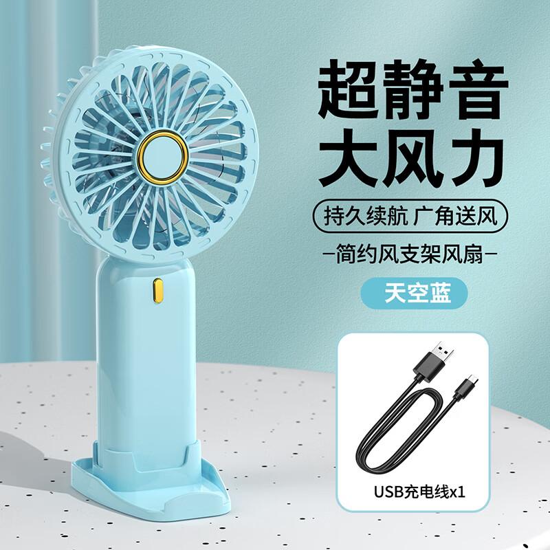 Lemoo LDF-019 Mini Handheld & Desktop Fan синий