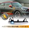 POPMOTORZ R61 R60 LED Side Marker, Turn Signals for Mini Crossover Countryman Paceman Fiber