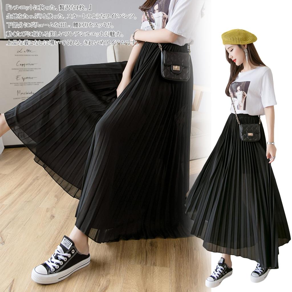 RoyzTocz Calções-Saia Plissados para Gaucho Perna Larga Evasê Longo Roupa Solta Mulheres, Calças, Calças, Calças, Calças, Calças-Culotes, Casual, Elegante, Alongador de Pernas,