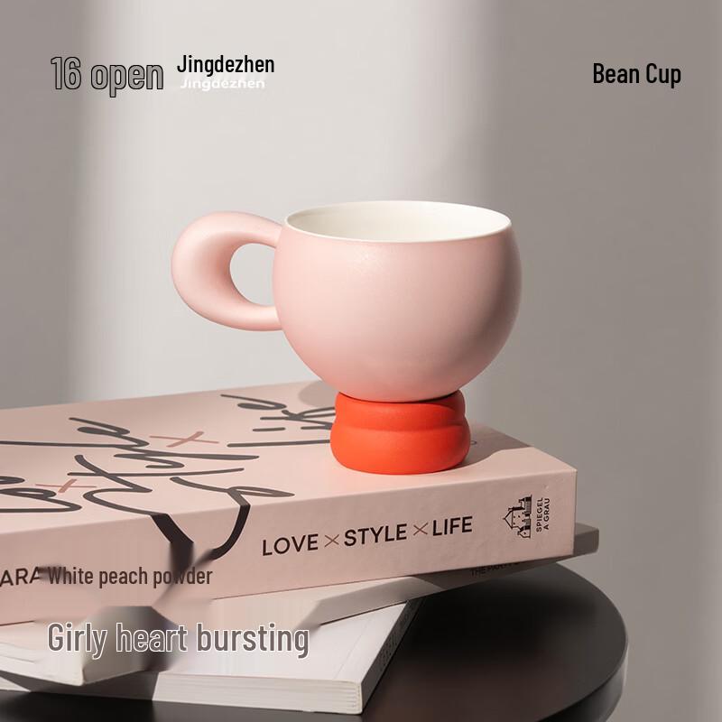 Jingdezhen Ceramic Cute Bean Coffee Latte Cup