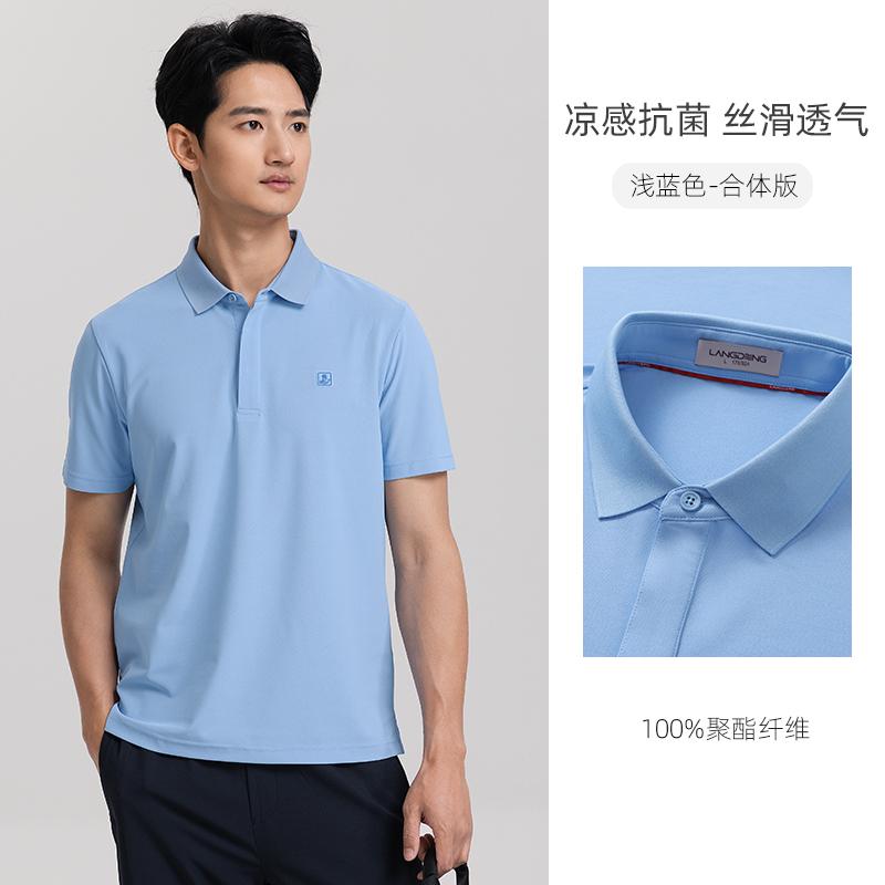 Langdeng [3A Antibacterial+Cooling] 26 New Summer Men's Smooth and Breathable Polo Shirt
