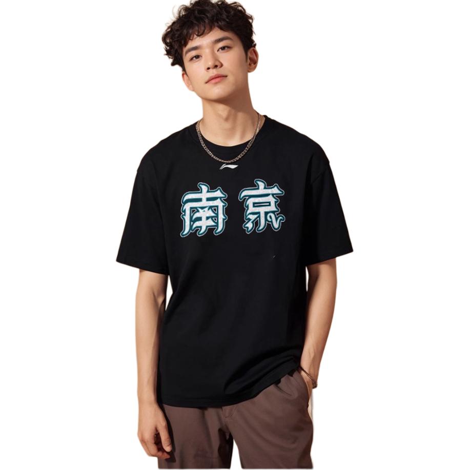 Li Ning CBA Series Playoffs Nanjing Team Sports Comfortable Breathable Short Sleeve T-Shirt Men Tops Black AHSUB87-2