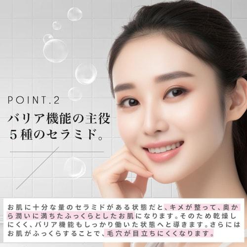 Make.iN NMN 100 + CERAMIDE Feuchte Gesichtsmaske 30 Stück | Feuchtigkeitsspendendes Hautpflegepaket mit Ceramiden, hergestellt in Japan (1 Beutel [30 Stück x 1])