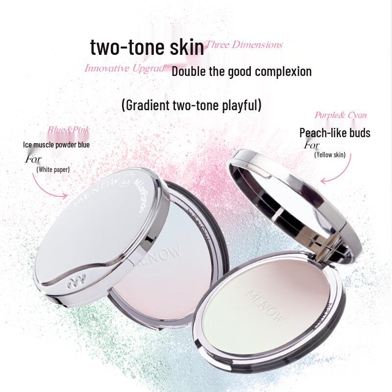 Mino Velvet Mist Setting Powder Compact - Menglan Limited Edition