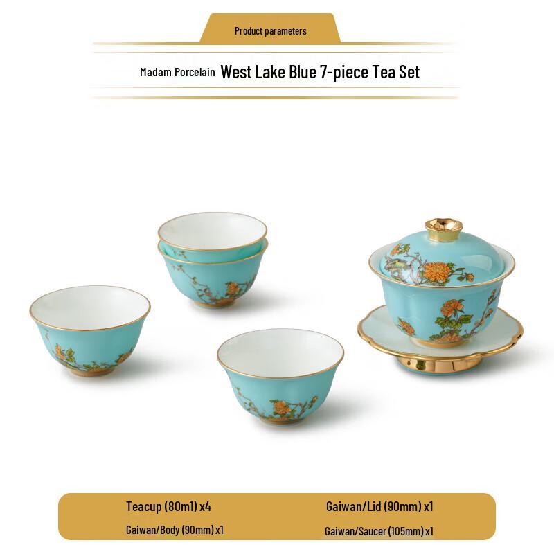 

Auratic Madam Porcelain West Lake Blue 7-Piece Tea Set