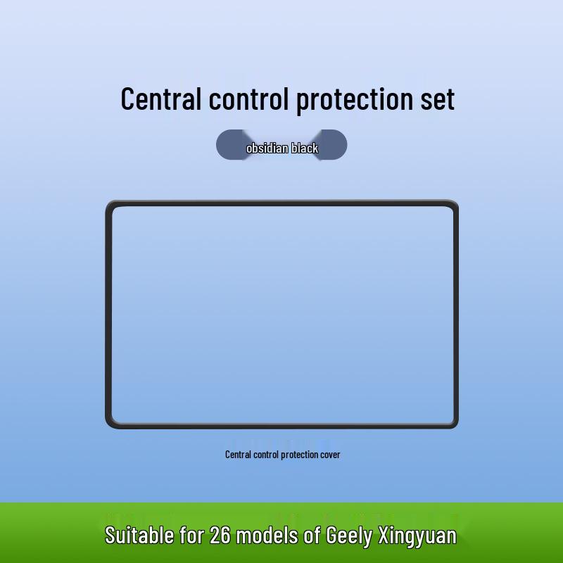 Silicone Protective Cover for Geely Xingyuan Dashboard Display