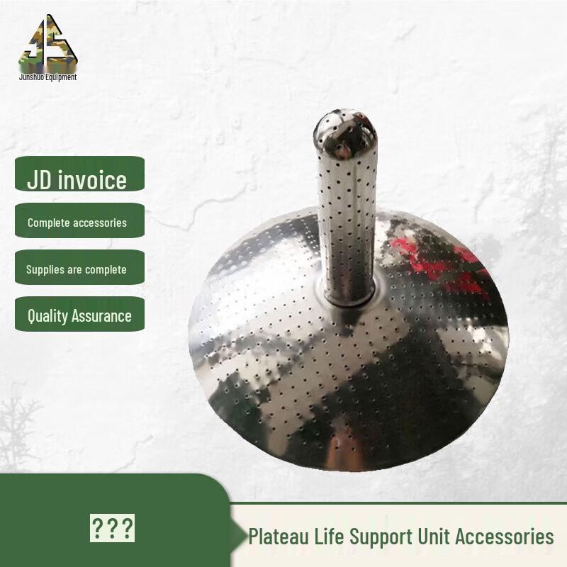 Junshuo No.2 Stainless Steel Pressure Cooker Insert Type II