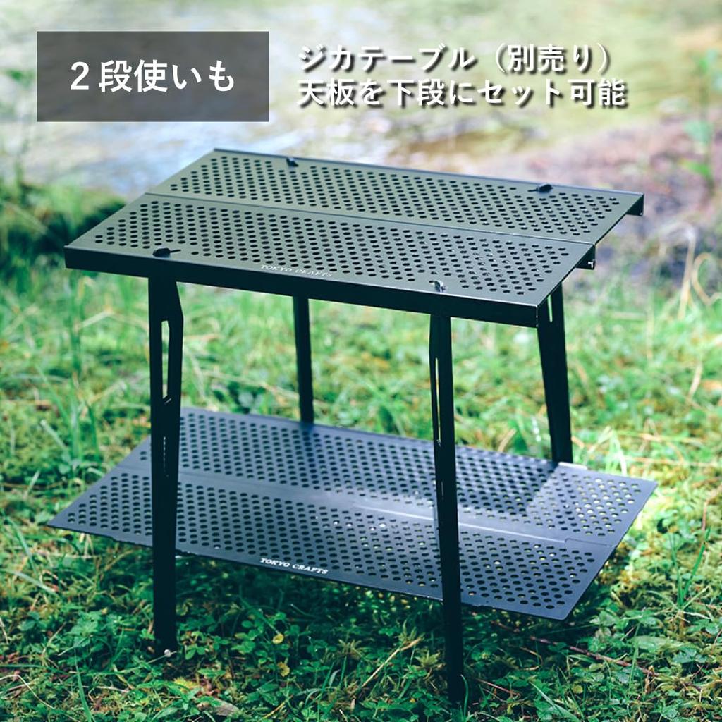 TOKYO CRAFTS Coside Tisch Camping Outdoor Klappbar Kompakt 2-stufige Nutzung Schwarz