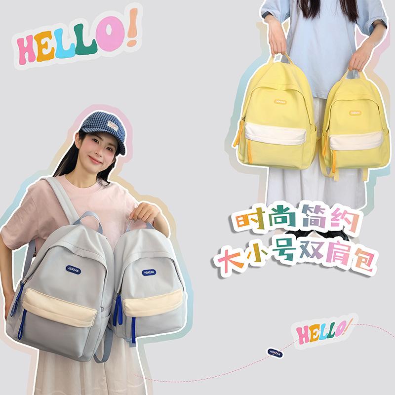 Summer New High-Value Fresh Color-Block Backpack for Girls and Boys, Casual Double-Shoulder Bag for Primary and Secondary School Students