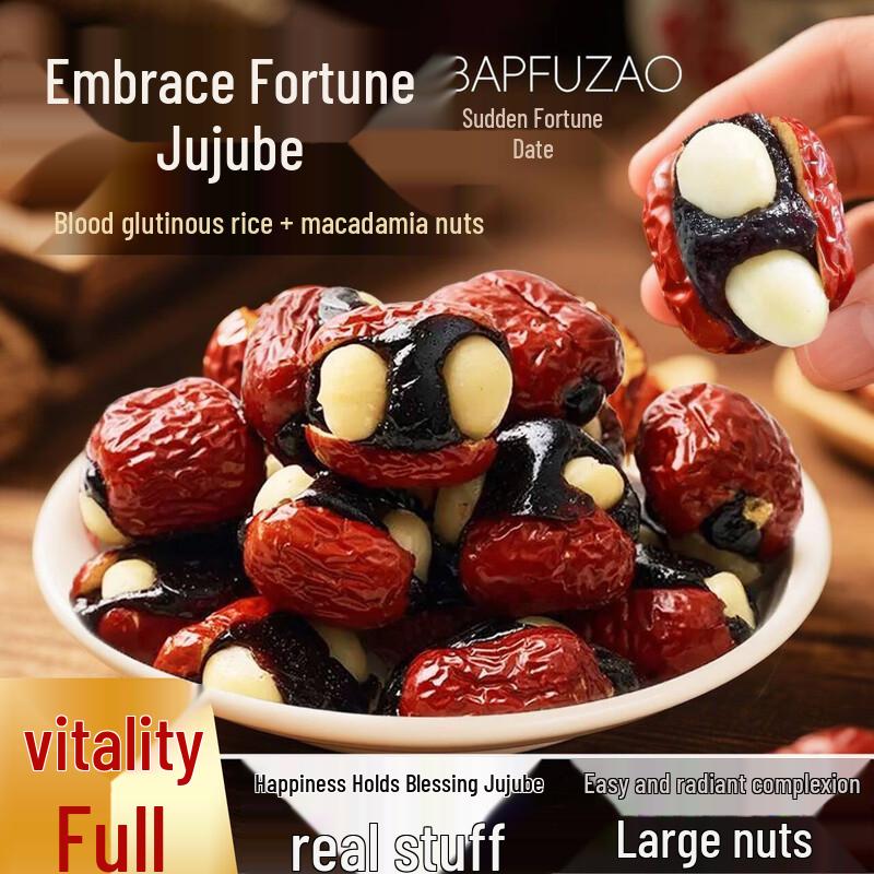 Sweet Glutinous Rice & Macadamia Nut Jujube Snacks