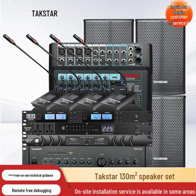TAKSTAR 130sqm Conference Audio System