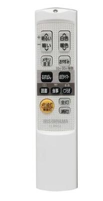 Authentic Iris Ohyama CL-RNS2 LED Ceiling Light with Japanese Instruction Manual and Universal Remote Control