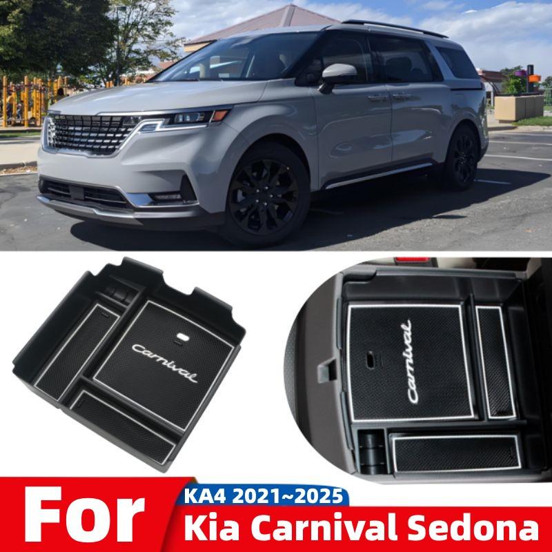 

For Kia Carnival Sedona KA4 2026~2026 Car Console Holder Tray Armrest Hidden Box Wallet Glasses Key Card Storage Box Accessories