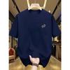 Men's Casual Loose-Fit Fashion Twill Print Comfortable Crew Neck Short Sleeve T-Shirt