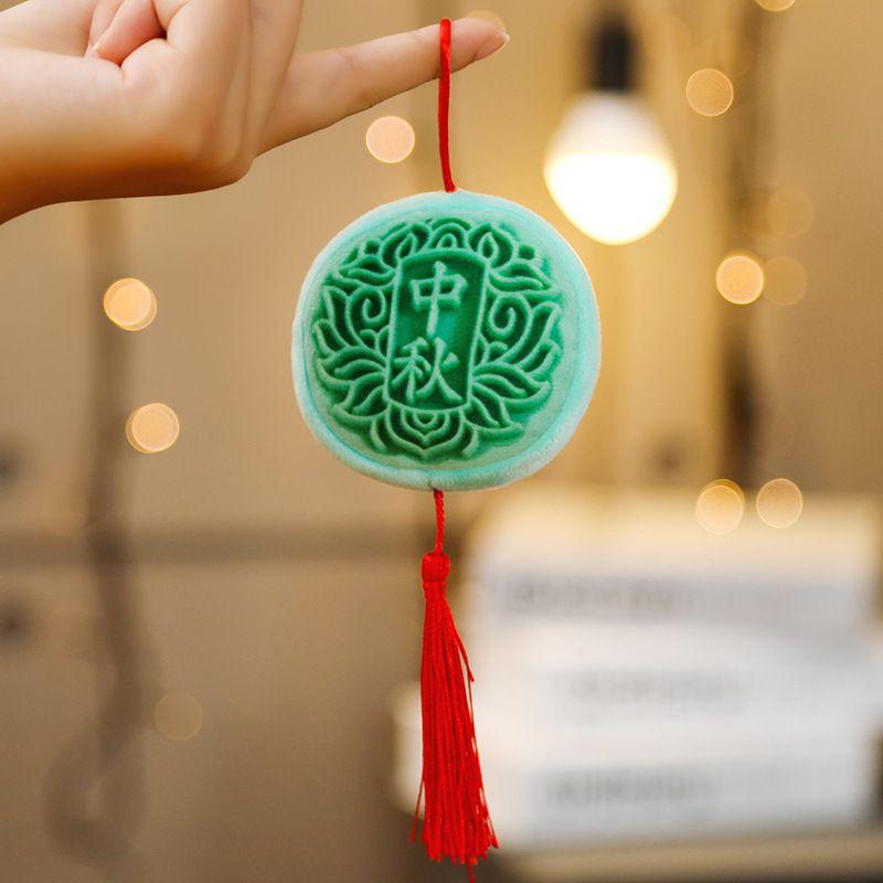 Soft And Cuddly Plush Mooncake Pendant Perfect Holiday Gift