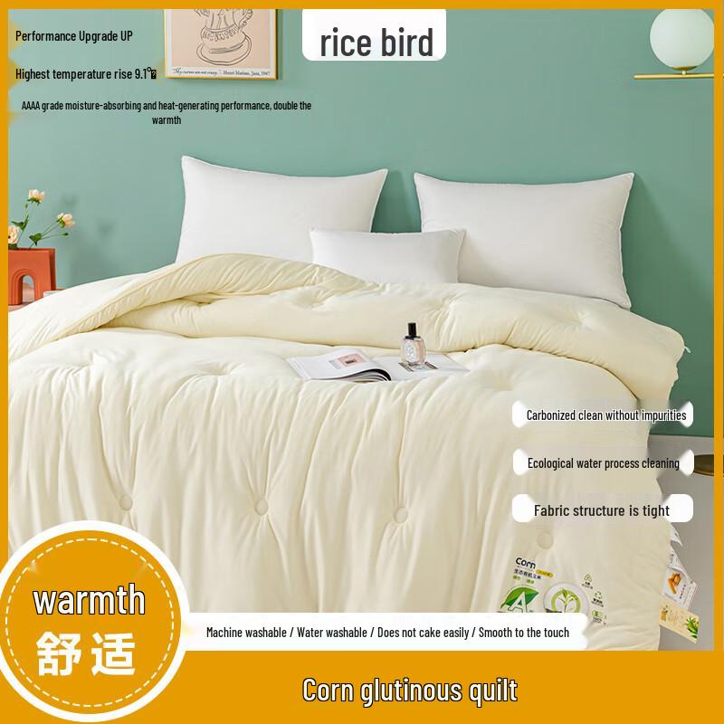 

Plover Soy Fiber Winter Quilt