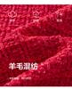 Red Luck and Charm Xiaoxiangfeng A-line Skirt Sweater Waist Skirt