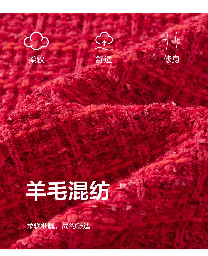 Red Luck and Charm Xiaoxiangfeng A-line Skirt Sweater Waist Skirt