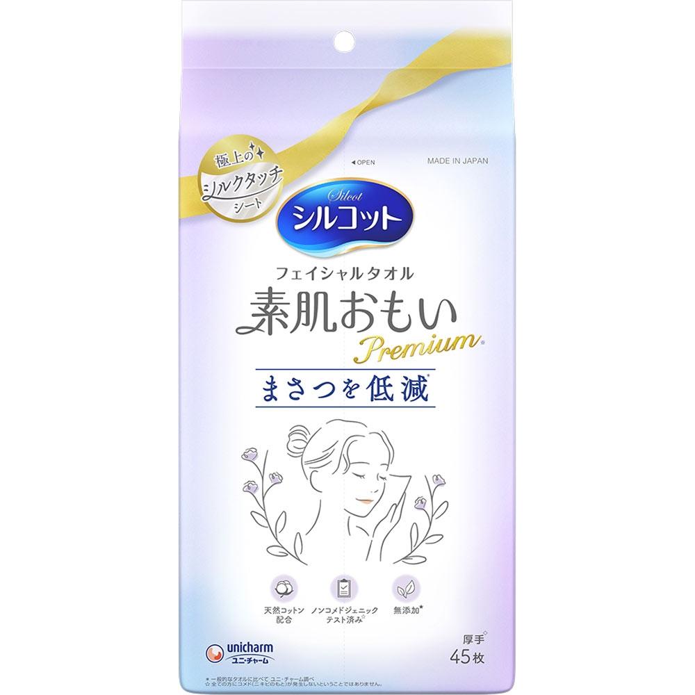 Silcot Facial Towel Bare Skin Friendly Premium Face Towel Face Towel Face Paper 45 Sheets Unicharm