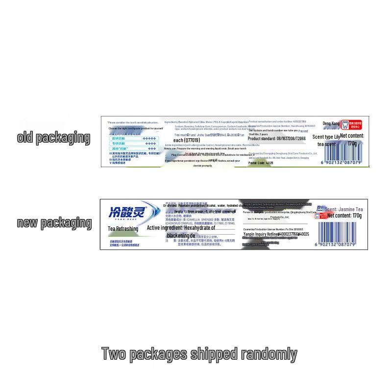 Lengsuanling Toothpaste & Toothbrush Set