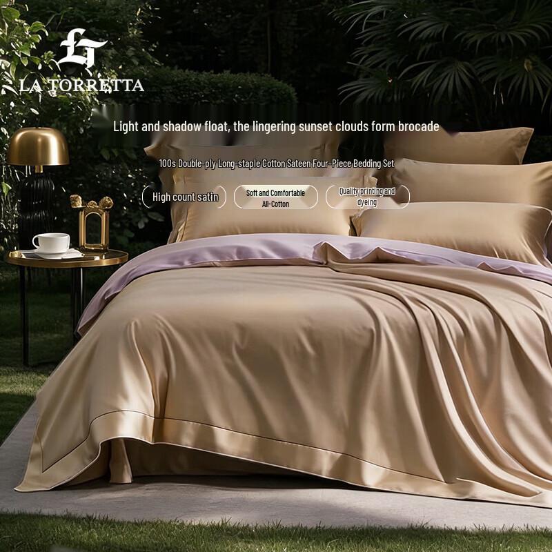 La Torretta Luxury 100% Cotton 100TC Bedding Set Flat Sheet (Duvet Cover 200x230cm)