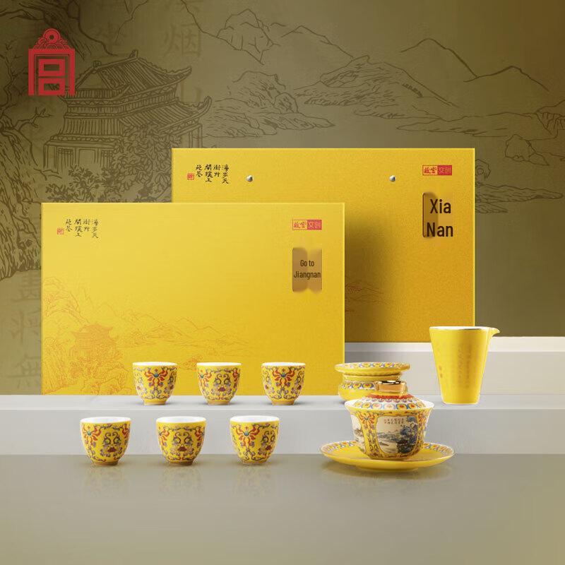 

Qianlong s Southern Tour Ceramic Tea Set