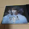 [USED] Kill Me, Heal Me OST (MBC TV Drama) (Korean Edition)