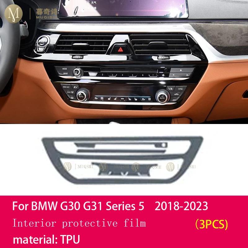 Matte Blendschutz Displayschutz Konsole Auto Navigation LCD-Bildschirm TPU-Folie Kratzfest Für BMW G30 G31 5er Serie 2018-23