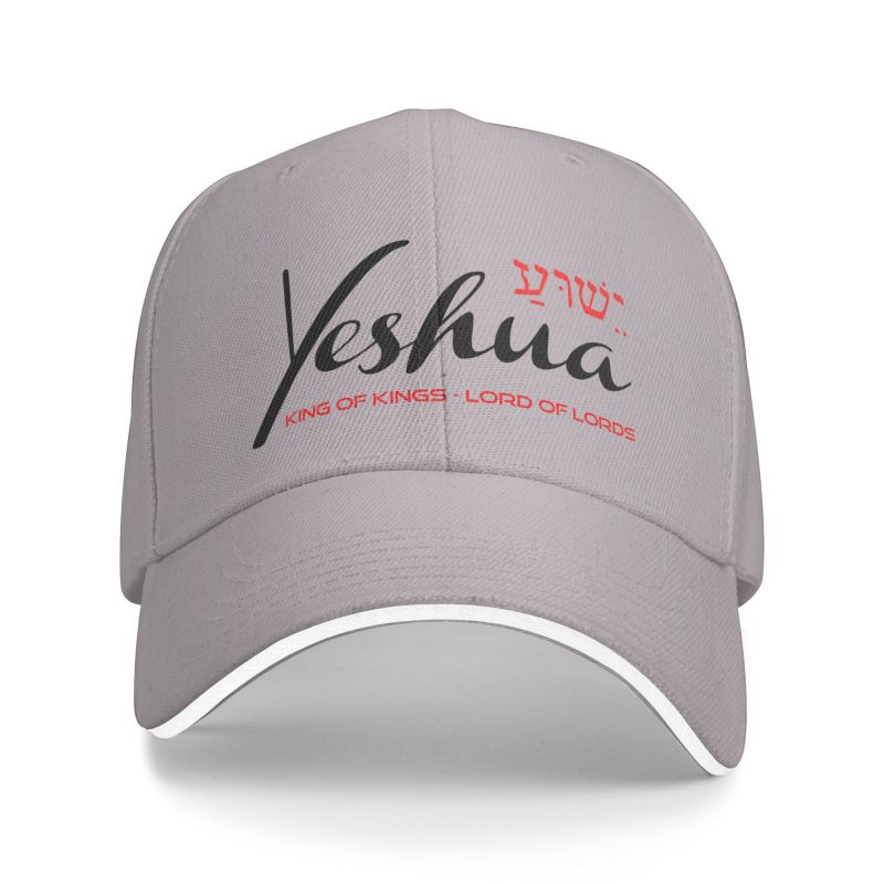 Coole Yeshua Jesus Christian Baseballmütze Unisex Damen Personalisiert Einstellbar Unisex Papa Mütze Frühling