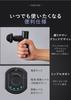 ATEX Myofascial Release Gun with for Shoulders and Compact and Arm, Back, Lightweight, 250g, AX-HXL236gr