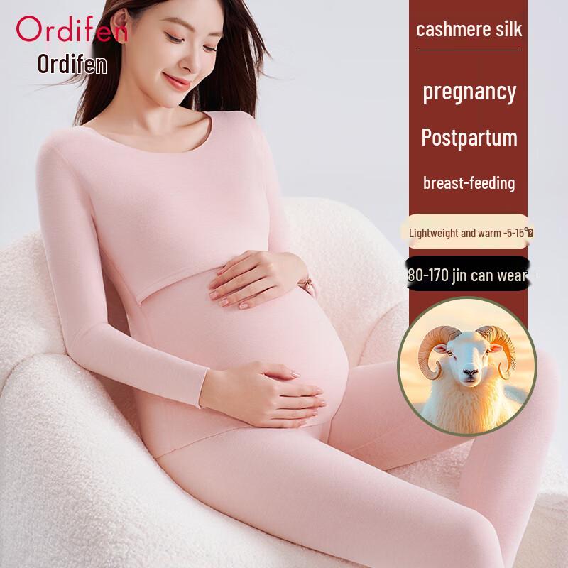 Odifen Women's Maternity Cashmere Silk Thermal Set