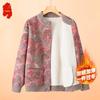 Elderly Women's Velvet-Lined Winter Cardigan Jacket