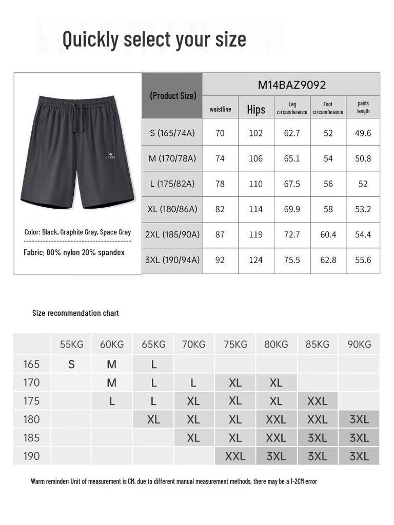 Camel Men's Ice Silk Cooling Casual Shorts