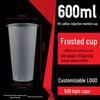 Thickened Disposable Transparent Beverage Cups with Lids