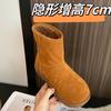 Inner heightening snow boots women's new winter plush lazy fluffy cotton shoes medium tube thick-soled versatile Martin boots