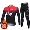 Fleece Cycling Jersey Pants Set Winter Thermal Long Sleeve Bike Outfit Mountain Road