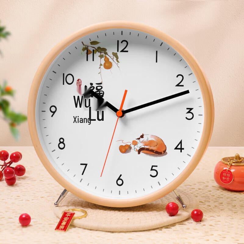 Timess Silent Quartz Wall Clock
