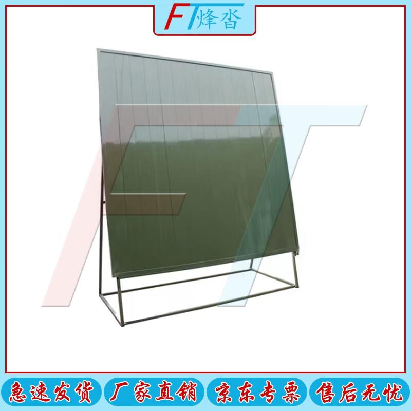 Fengta Portable Folding Magnetic Drawing Board Rack
