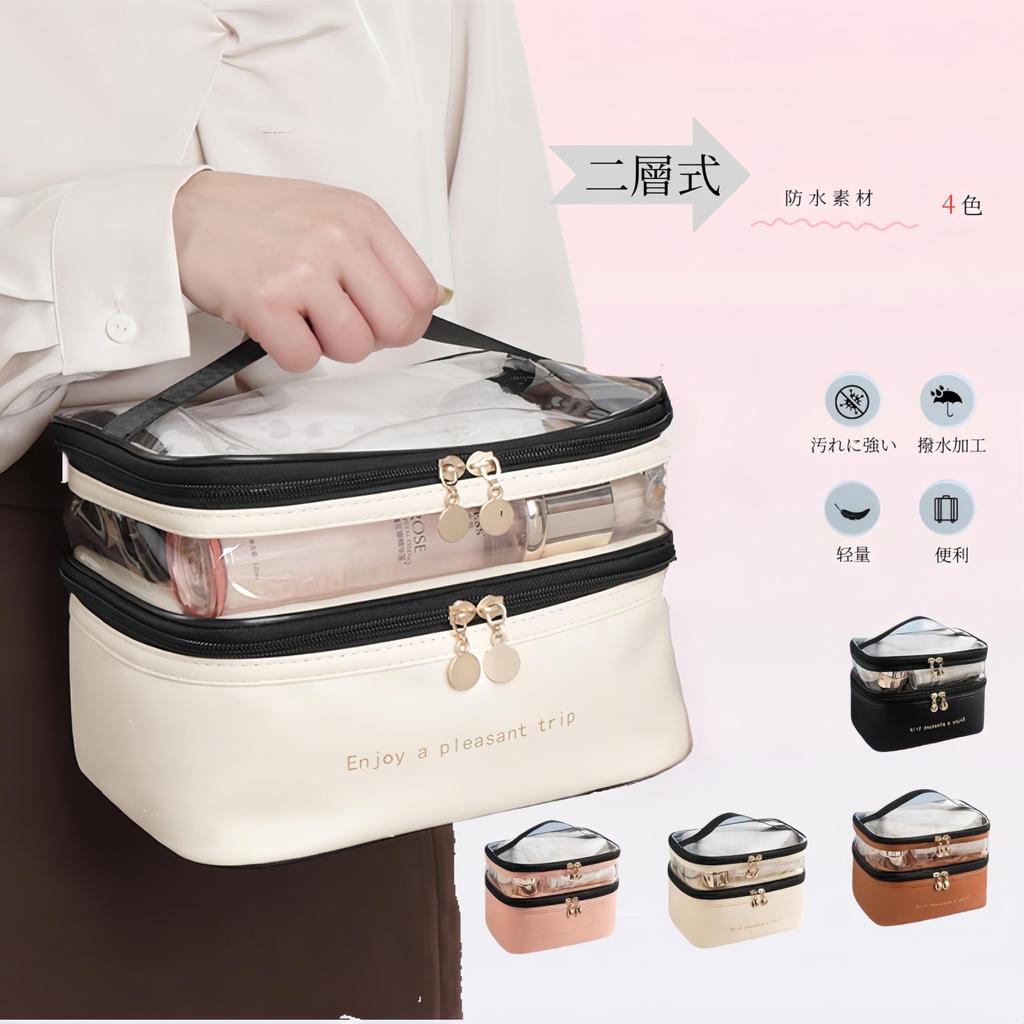 FLORPERRY Makeup Cosmetic Large Capacity Cosmetic Makeup Storage Travel Toiletry White Double Layer Box, Pouch, Bag, Pouch, Pouch, Bag, -