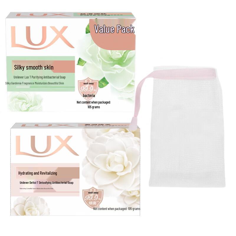 

LUX Soap Bar Bundle