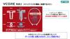 YONEX VCORE 100L Ruby Red G1 08VC100L