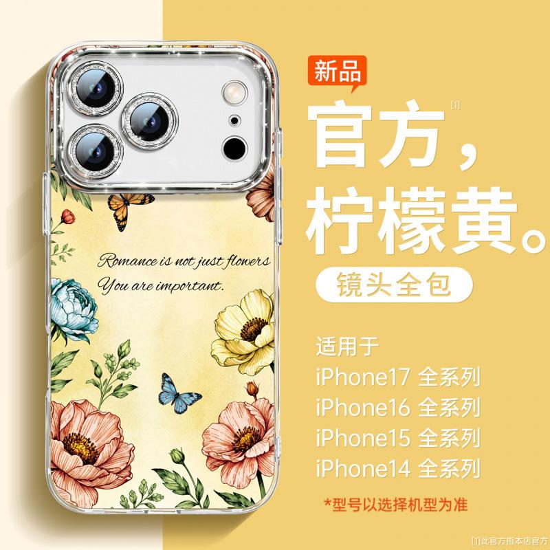 Suitable for Apple 17promax Mobile Phone Case iPhone13 New 16 Shell Bracket 15pro Hand Rope 14pro