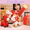 Animal Plush Toy With Pp Cotton Fill For Lunar New Year Gift And Celebration Decor