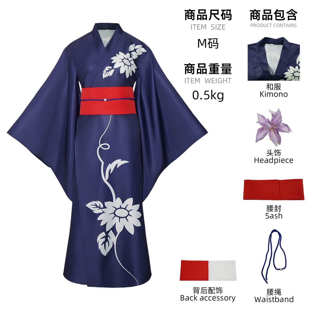 Hyperspace Huiye Ji Cos Suit Huiye Ji Kimono Game School Uniform Wine Send Color Leaf Cosplay Stage Performance Suit