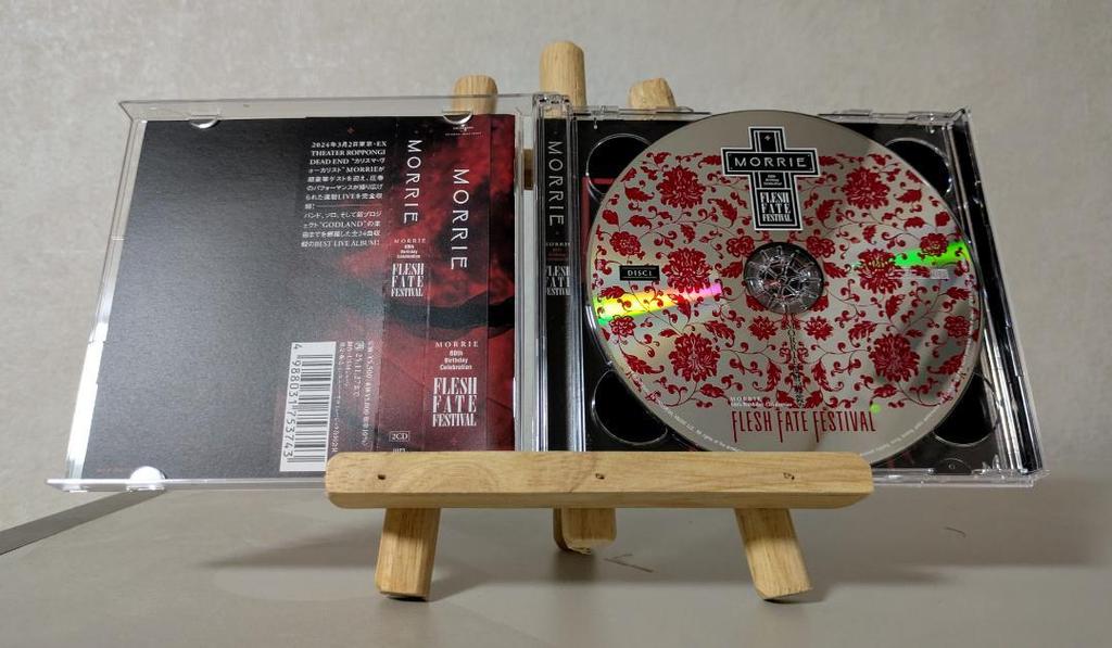 [USED] MORRIE / FLESH FATE FESTIVAL 2-CD set